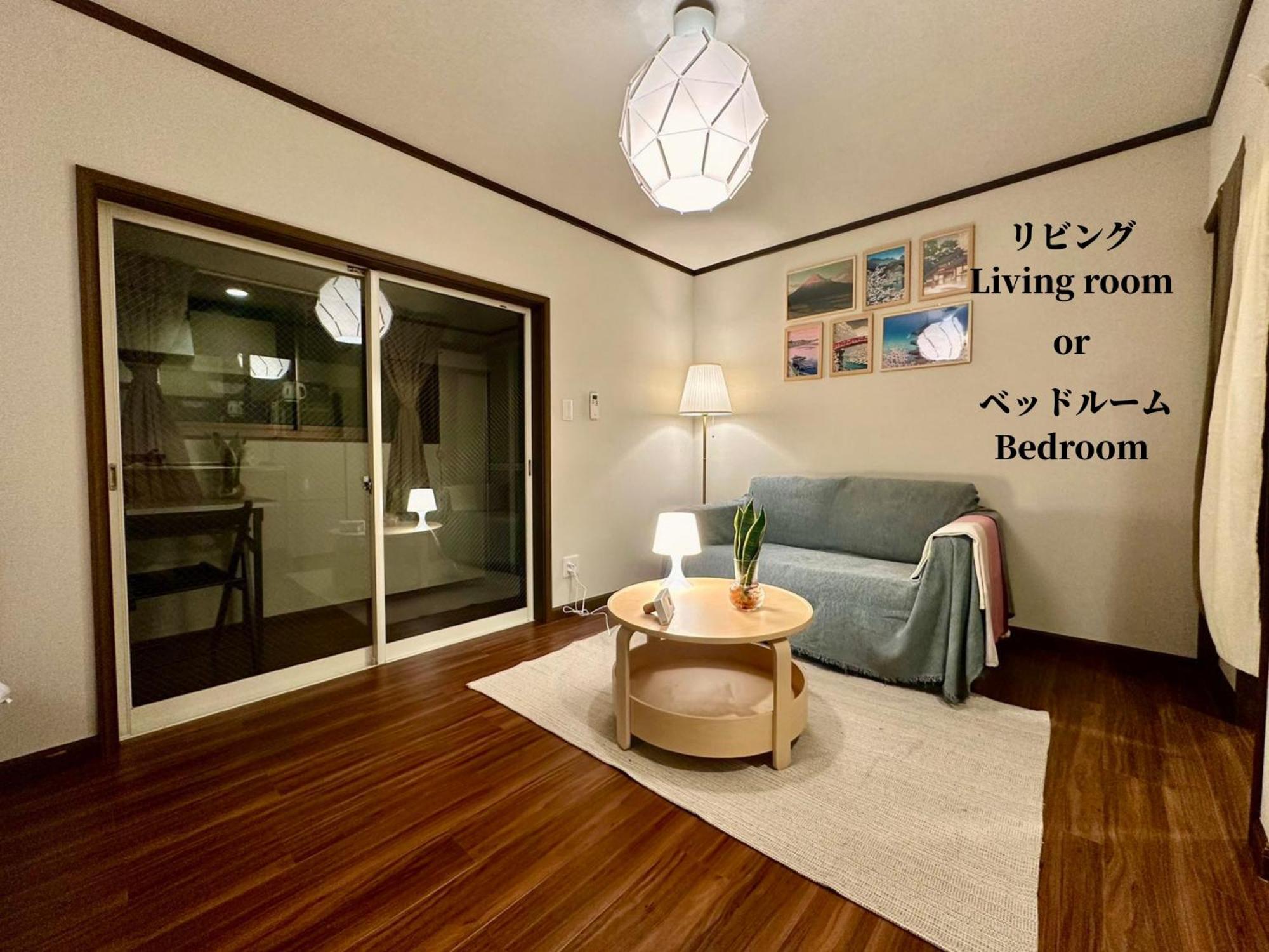Family Or Business Travel 20 Percent Off丨11 Min To Shinjuku Kabukicho By Train 丨excellent Value 丨up To 4 Guests 丨long Term Available Tokyo