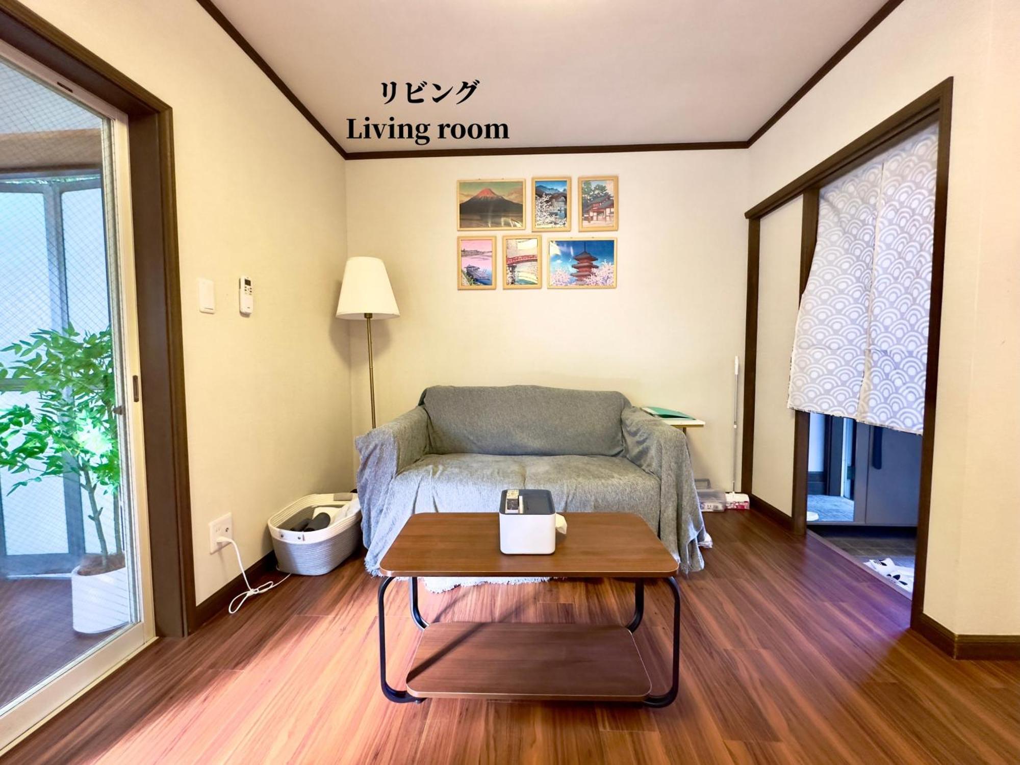 Family Or Business Travel 20 Percent Off丨11 Min To Shinjuku Kabukicho By Train 丨excellent Value 丨up To 4 Guests 丨long Term Available Tokyo