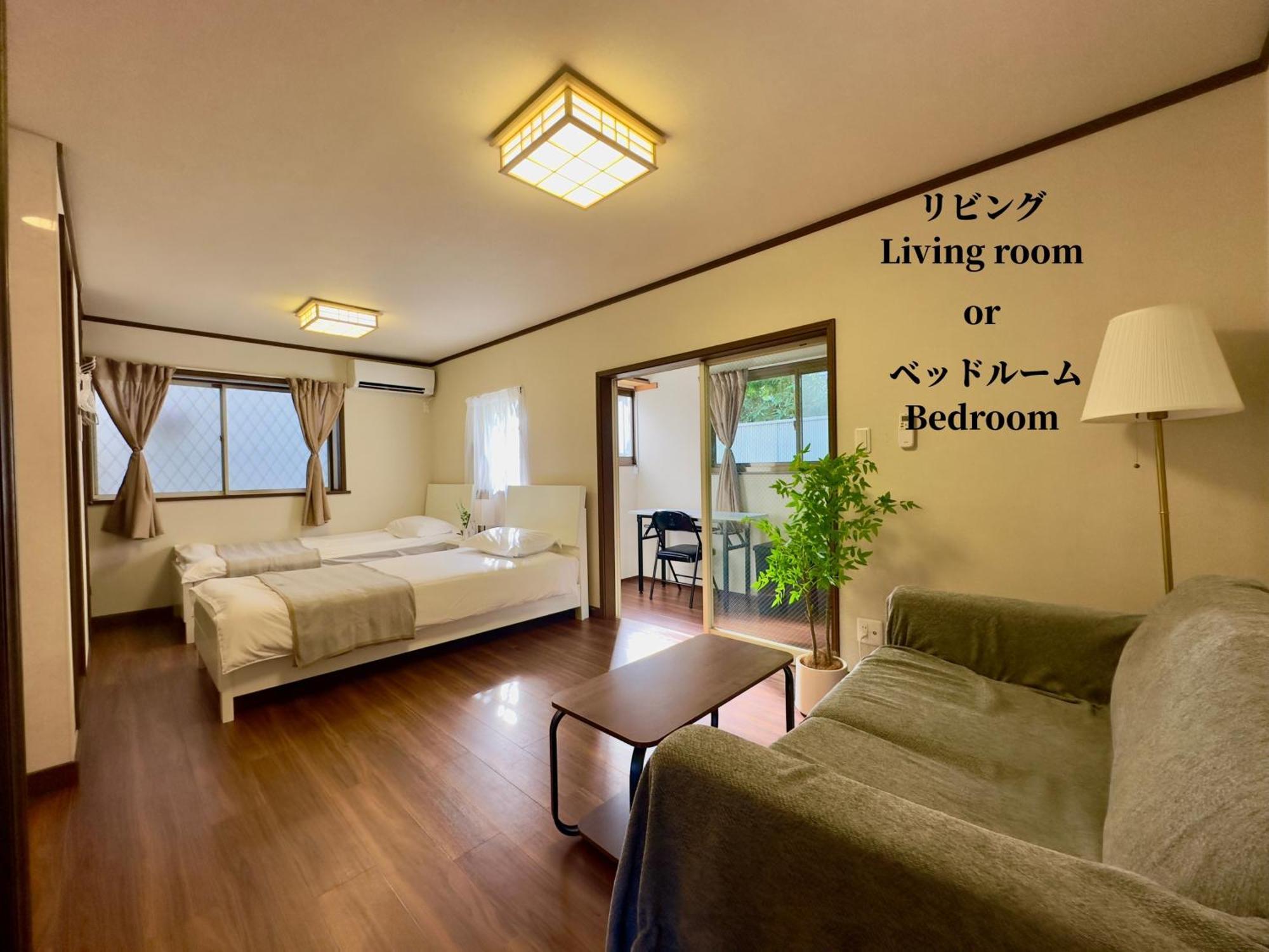 Apartemen Family Or Business Travel 20 Percent Off丨11 Min To Shinjuku Kabukicho By Train 丨excellent Value 丨up To 4 Guests 丨long Term Available