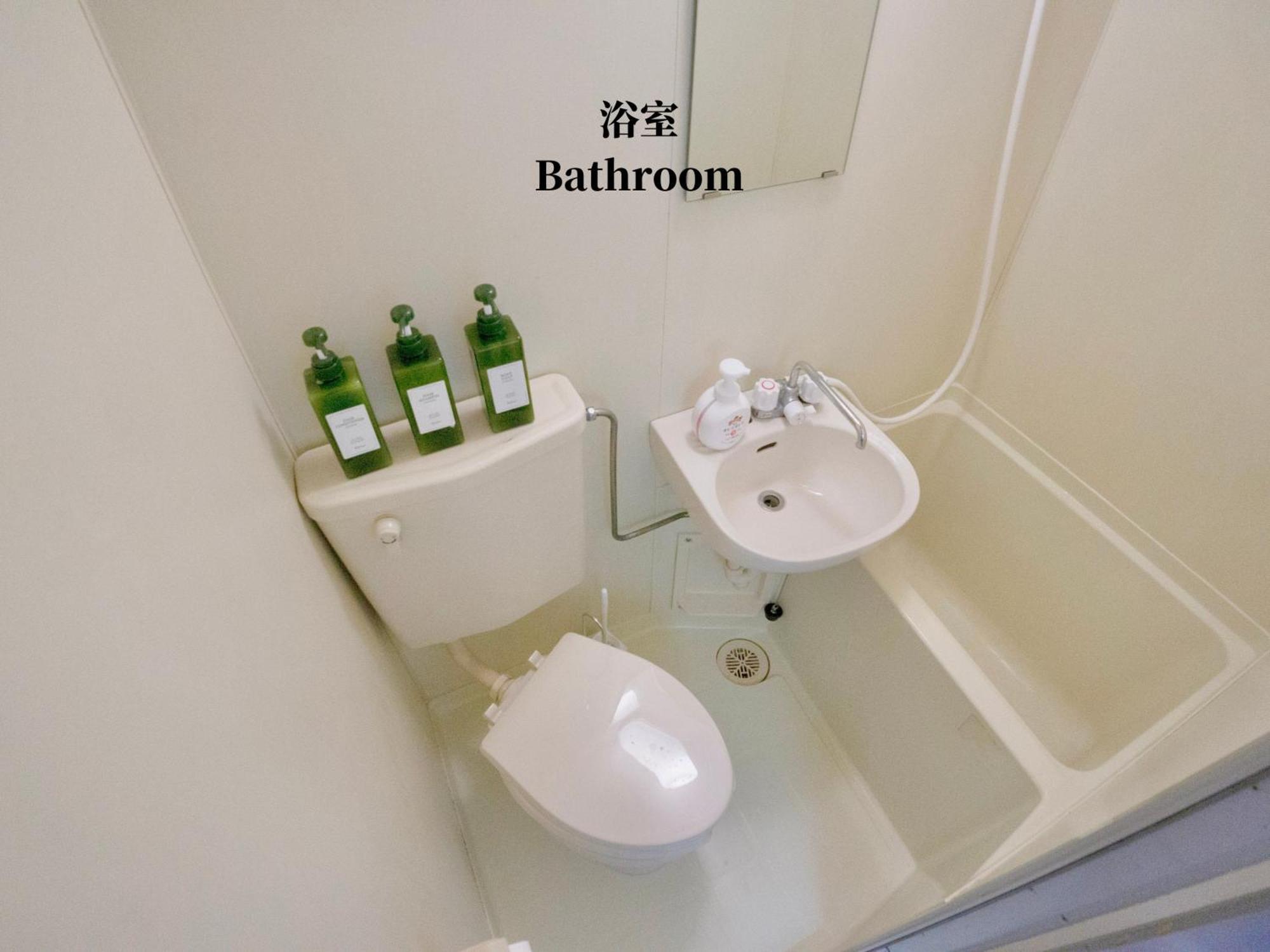 Family Or Business Travel 20 Percent Off丨11 Min To Shinjuku Kabukicho By Train 丨excellent Value 丨up To 4 Guests 丨long Term Available * Tokyo