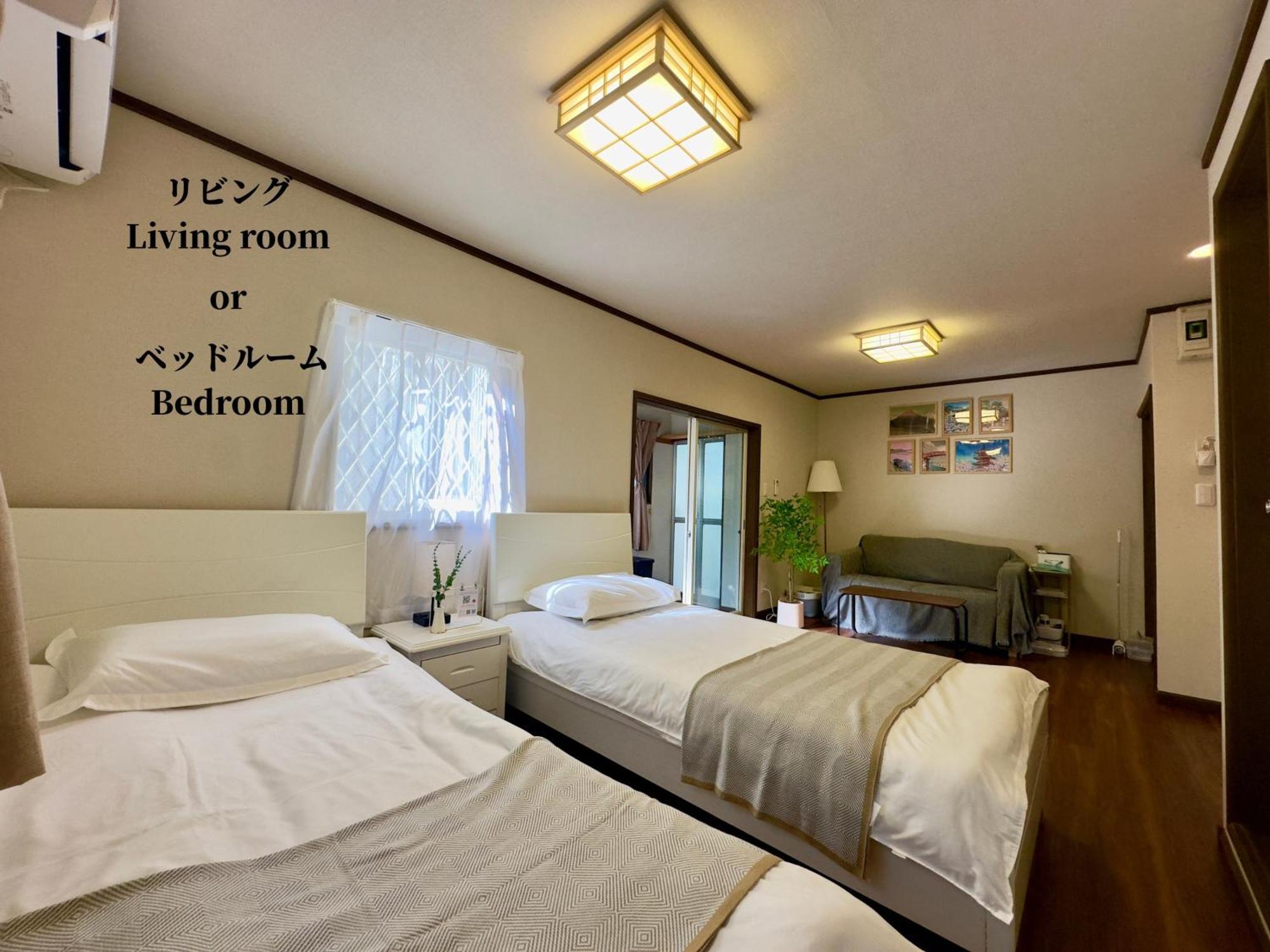 Family Or Business Travel 20 Percent Off丨11 Min To Shinjuku Kabukicho By Train 丨excellent Value 丨up To 4 Guests 丨long Term Available Apartment