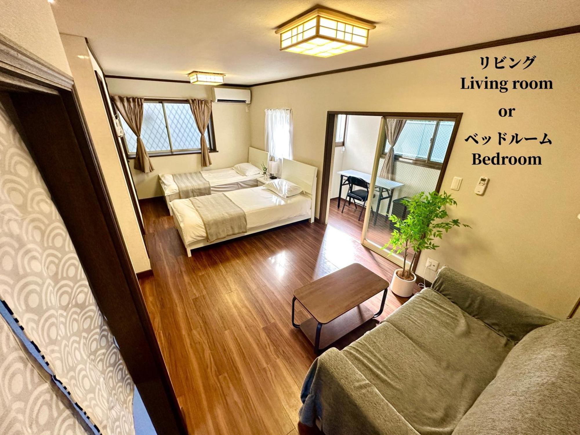Family Or Business Travel 20 Percent Off丨11 Min To Shinjuku Kabukicho By Train 丨excellent Value 丨up To 4 Guests 丨long Term Available Apartment *