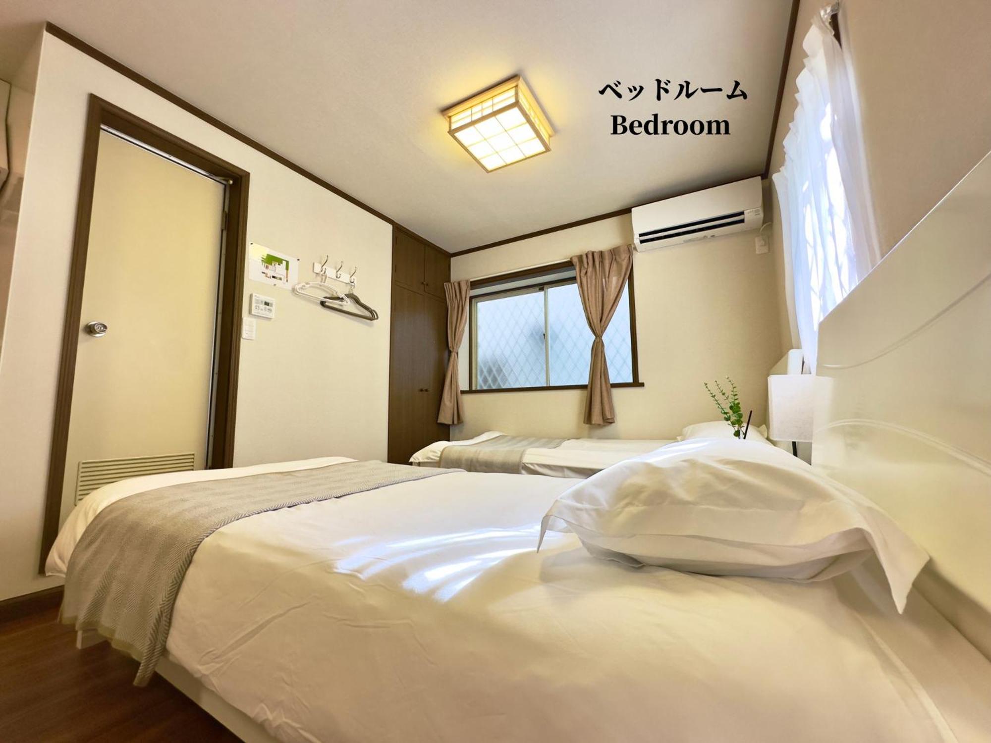 Apartment Family Or Business Travel 20 Percent Off丨11 Min To Shinjuku Kabukicho By Train 丨excellent Value 丨up To 4 Guests 丨long Term Available Tokyo