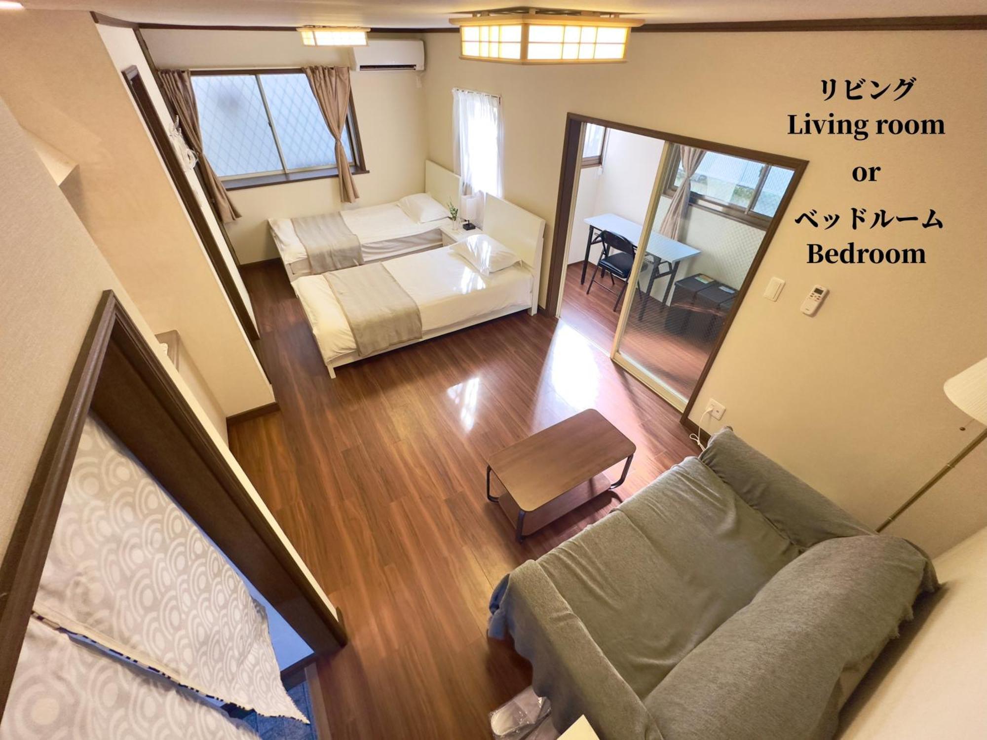 Family Or Business Travel 20 Percent Off丨11 Min To Shinjuku Kabukicho By Train 丨excellent Value 丨up To 4 Guests 丨long Term Available
